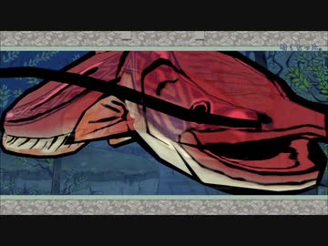 【刀剣乱舞】大包平with天下五剣が遊ぶ大神絶景版19【偽実況】