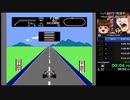 ファミコン F1レース Level1 ターボ車で走ってタイム更新してみた［5分11秒70］