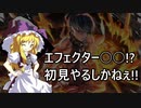 【SDVX】後光流星の魔理沙さん　Part.03【ゆっくり】