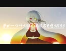 【炎】歌ってみた。【歌詞付き】【オリジナルMV】劇場版 鬼滅の刃 無限列車編 主題歌
