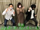 公立れおぱーど・はいすくーる19