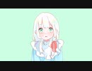 知りたい 歌ってみた 【めにぃ】