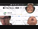 BRZでさなゆうのんびりドライブ Part43　新潟探索編・延長編