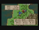 死んだら即配合PS版ドラゴンクエストモンスターズ２（2020年10月21日放送）１／２