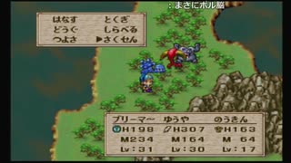 人気の 星降りの勇者と牧場の仲間たち 動画 484本 ニコニコ動画