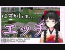 PCのスペックをリスナーに見られ恥ずかしがる月ノ美兎