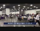 選挙ウォッチャー歴20年の弁護士「恐ろしい！こんな事は初めて見た！」民主は偽警官まで利用