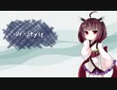 【AIきりたん】Ur-Style【NEUTRINOカバー】