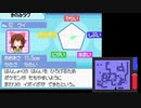 きのみゲット神社.DPPt