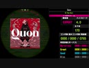 【WACCA】Quon EXPERT