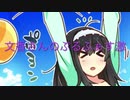 【DDR】文香さんのぷるふぁす、まだ見れるほう【ゆっくり実況】