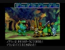 【実況】エナジスト達と灯台巡りの旅【黄金の太陽　開かれし封印】part18