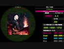【WACCA】HELL FLAME EXPERT