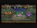 死んだら即配合PS版ドラゴンクエストモンスターズ２（2020年10月21日放送）2／２