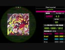 【WACCA】illanai-assorted EXPERT