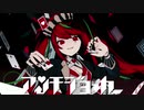 【人lヵ】アlンlチlジlョlーlカlー【z.m.っ.ぽ.い.ど】