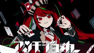 【人lヵ】アlンlチlジlョlーlカlー【z.m.っ.ぽ.い.ど】