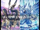 【遊戯王】闇のゲームホロスタシー　#423【宝石を掘り進めていたら地雷を発掘！新デッキ＜アダマシアマインゴーレム＞】