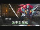 「ナムコクロスカプコン」を10年ぶり？に遊ぶ part48