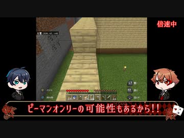 【ツイステ偽実況】エーデュースの愉快なマインクラフト【Part12】