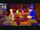 【天穂のサクナヒメ】夕食のときの会話が意外と深い【Switch】#5