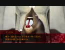 【クトゥルフ】いまいち噛み合わない毒入りスープ Part6