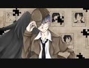 ナゾトキ/歌ってみた　枯毒