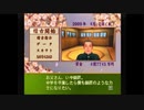 【後は】日本大相撲 PS【流れで】すもつく2017　十八日目