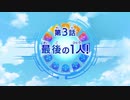遊戯王勢の社畜がゼロから始めるシャドウバースチャンピオンズバトル part6