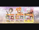 侵蝕ジェミニ＆ジョコーソ・アルタ★３