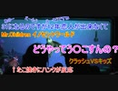【厳選質問】タートルトーク名場面集07【タートルトーク】東京ディズニーシー