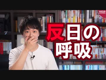 反日の呼吸の使い手韓国、日本海の「東海」表記工作が大失敗する