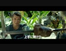 映画 『モンスターハンター』 本予告編 2021年3月26日公開