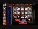 ケイティの再演習 神級EX 撃破数0～放置【千年戦争アイギス】