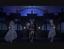 ヘレン「宇宙（ソラ）、それもまた世界の一つということよ！」【デレステMV】