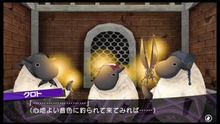 ダンジョントラベラーズ2-2大体初見の鍛冶縛り＋α実況プレイPart168