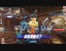 [Overwatch]混沌のノーリミットランクマ(要らない)(S24)