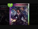 三 面 強 化 の ド 白 翼.letsdance