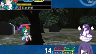 【東方×FE】眠れない夜に「幻想の系譜」実況part17