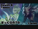 【実写MTG×VOICEROID】さっくりMTG#24 【レガシー/Lands, Death & Taxes】