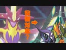 【ポケモン剣盾】独自のタイプを持つストリンダー、現環境でも役割を持てそうな相手はいるが・・・？