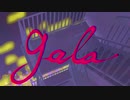『gala』ありしなりょうfeat.初音ミク【ボカロオリジナル】
