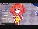 【東方二次創作ゲーム】自由気ままな『幻想郷ディフェンダーズ』の初見実況放浪記　Part20