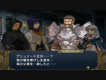 【実況】ファイアーエムブレム 暁の女神でたわむれる 3部終章前編