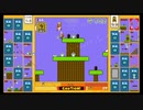 スーパーマリオブラザーズ35　20.11.19 + マリオ35毎日投稿更新中