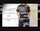【Twitch】もこう『おい』1/2【2020/10/22】