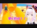 【Fall Guys】ピノ様はスライム・クライムをクリアしたい