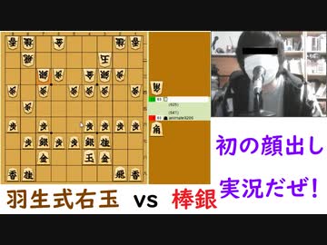 将棋ウォーズ初段のイリヤの将棋実況14
