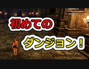 [クラフトピア]霊夢さんは創造したい#2[ゆっくり実況]