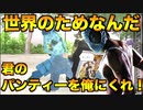 【AKIBA'S TRIP】世界のためだ…君のパンティーを俺にくれ！！【前編】【ゲーム紹介】